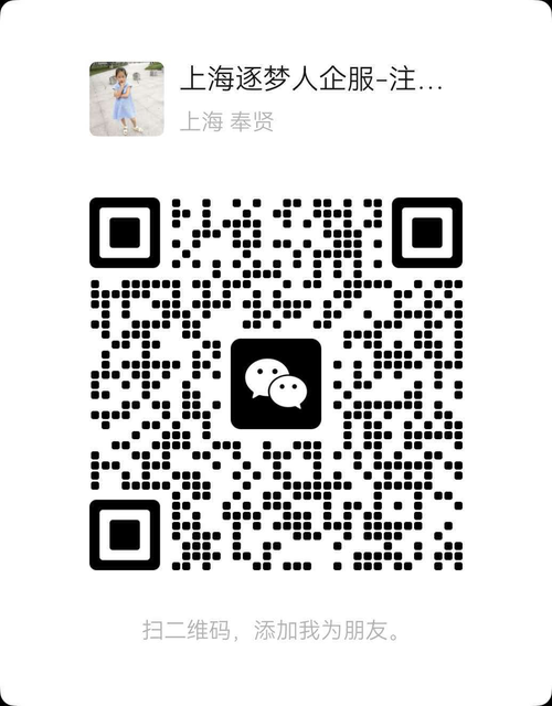 王经理微信二维码
